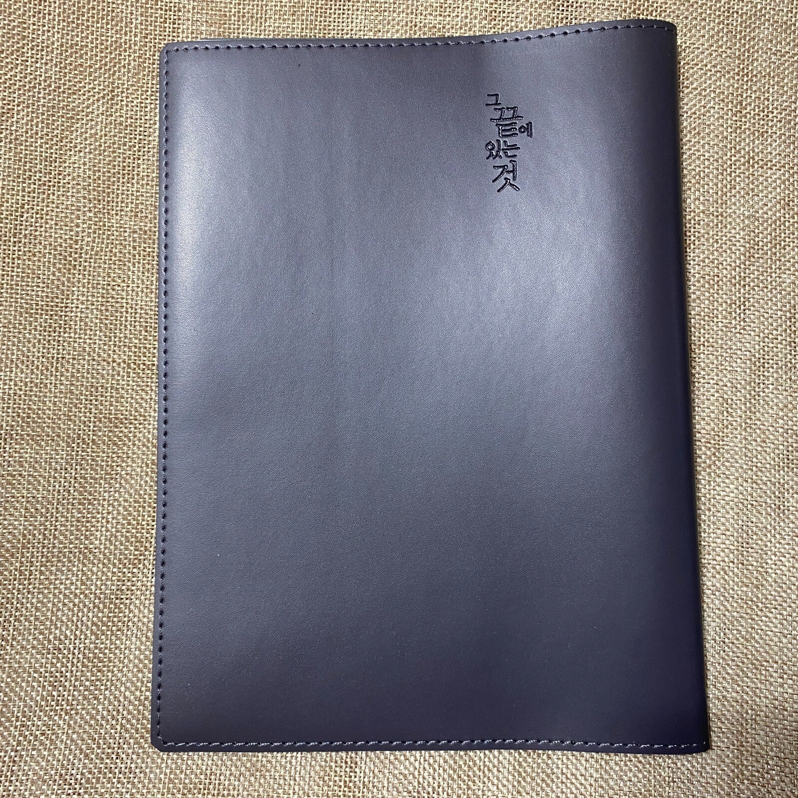 At The End of the Road / Official Book Cover / Korean Webtoon BL / New, Rare /+G