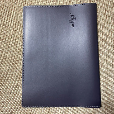 At The End of the Road / Official Book Cover / Korean Webtoon BL / New, Rare /+G
