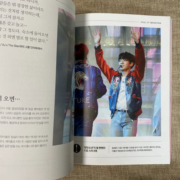 BTS GROUP [ RISE OF BANGTAN Fan Book Photobook ] Korean / New, Rare / Gift