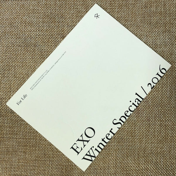 EXO SUHO [ 2016 Winter Special For Life ] Official Postcard Photo / New / Gift