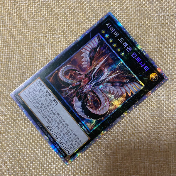 Yugioh Cyber Dragon Infinity / RC03-KR025 / Prismatic Secret Rare / Korean /+G