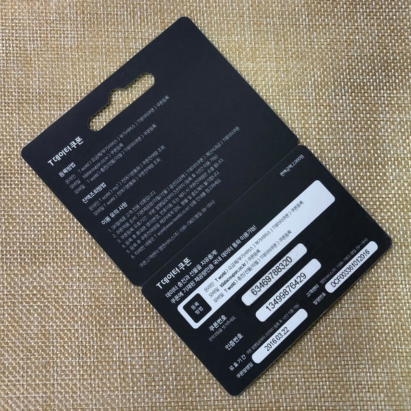 BTS J-HOPE [ SKT SK Telecom ] Official Data Coupon Card Photocard / New / Gift