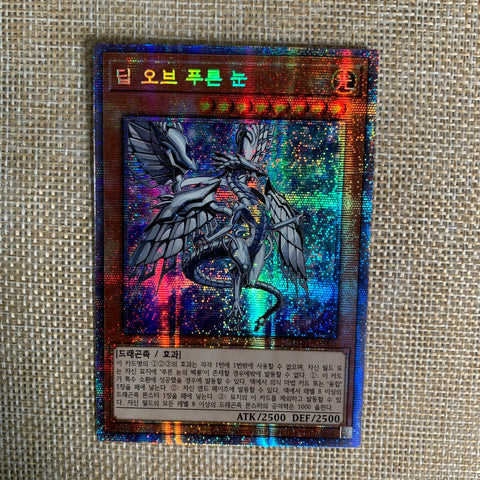 Yugioh Blue-Eyes Abyss Dragon / LGB1-KR005 / Prismatic Ultra Rare / Korean /+G