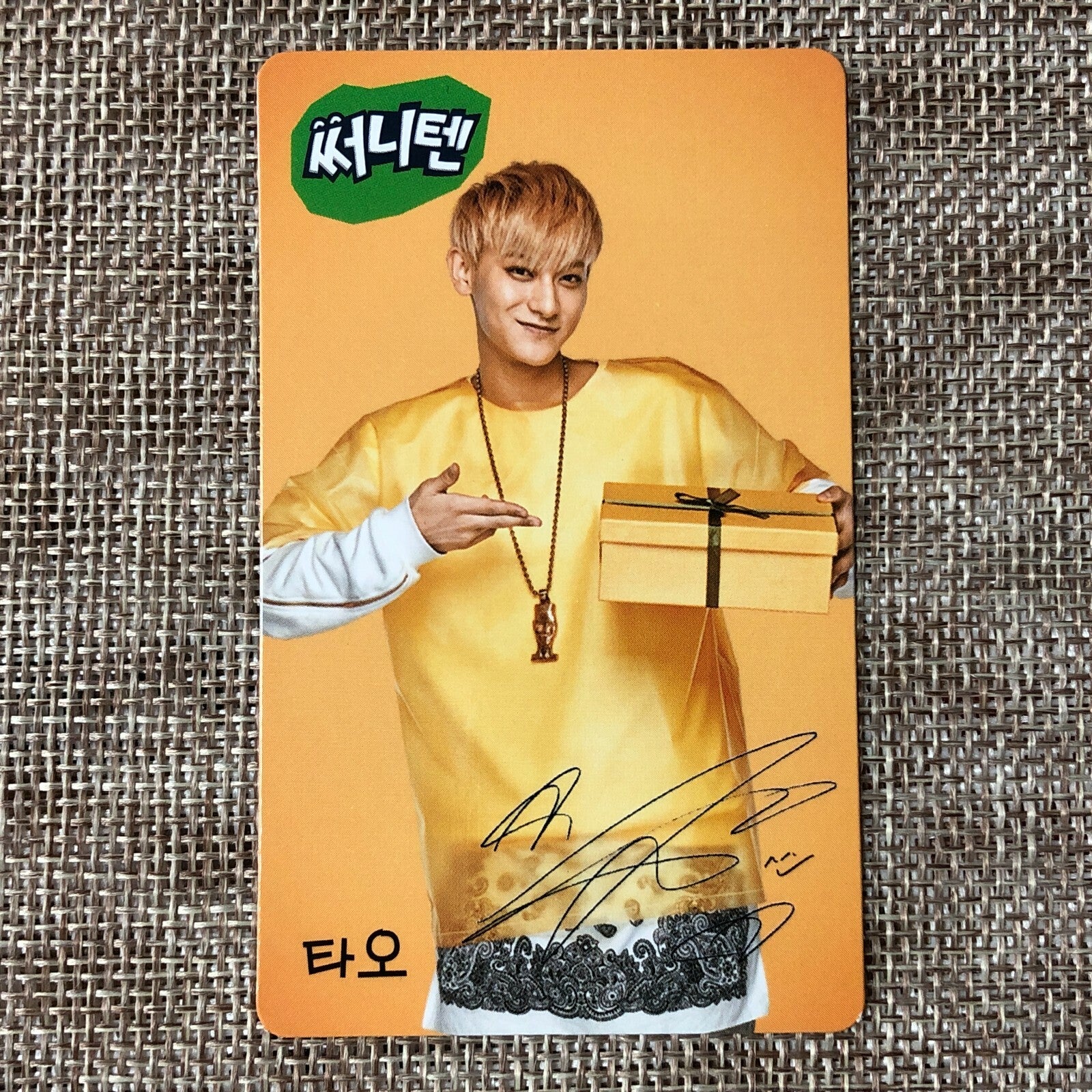 EXO TAO #2 [ SUNNY TEN SUNNY 10 ] Official Photocard, EXO-K / New / Gift