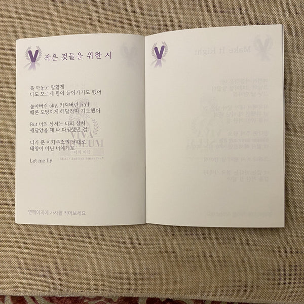 BTS V [ VIVA MUSEUM Exhibition ] Writing Book, RealV / New, Rare / Gift