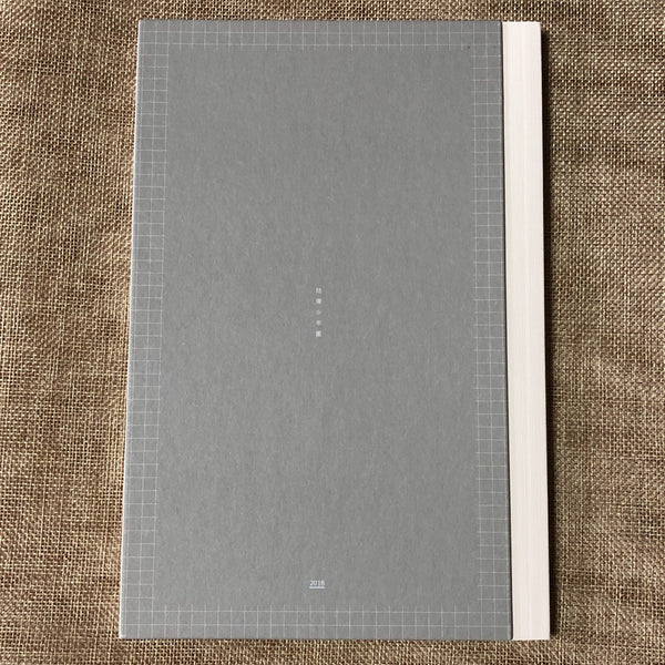 BTS [ 2018 Season's Greetings ] Official Diary Book Photobook / New, Rare / Gift