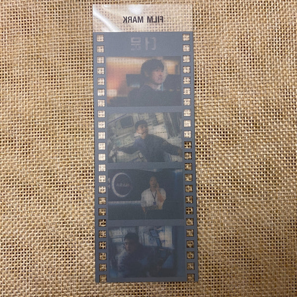 EXO D.O [ The Moon Movie CGV ] Official Film Mark / New, Rare / Gift