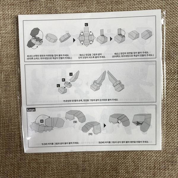BTS J-HOPE [JACK IN THE BOX] Official Paper Toy  / New, Rare / +Gift