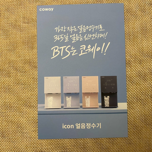 BTS V #1 [ BTS x COWAY ] Official Postcard Photocard Limited / New / Gift