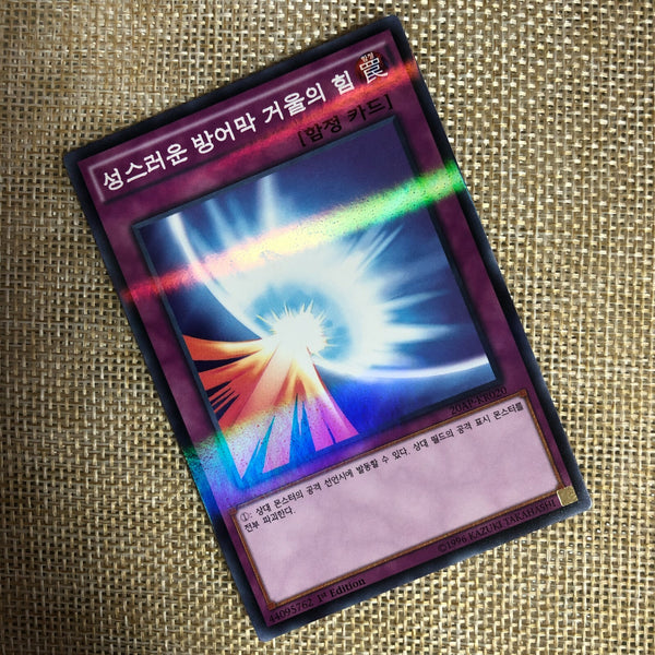 Yugioh Mirror Force 1st Edition / 20AP-KR020 / Parallel Rare / Korean Ver / Mint