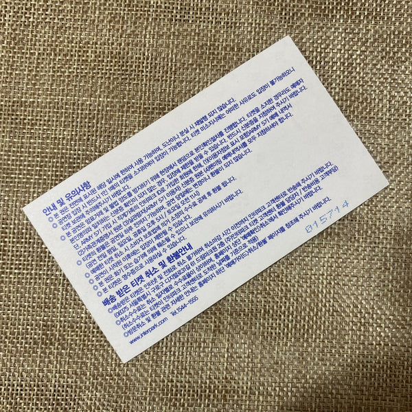 BTS 2019 [5th Muster Magic Shop] Official Fan Meeting Ticket / New, Rare / Gift