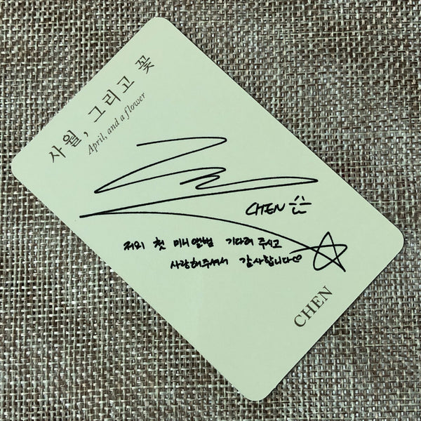 EXO CHEN #4 [ April, and a Flower ] Official Photocard, 2nd Album / New / Gift