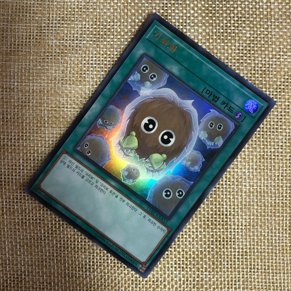 Yugioh Detonate / 15AY-KRA33 / Ultra Rare / Korean Ver / Mint / Gift