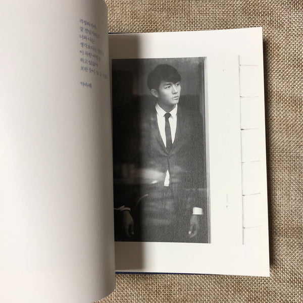 2AM HAND SIGNED [F. Scott Fitzgerald's Way of Love] Album Autographed Promo /+G