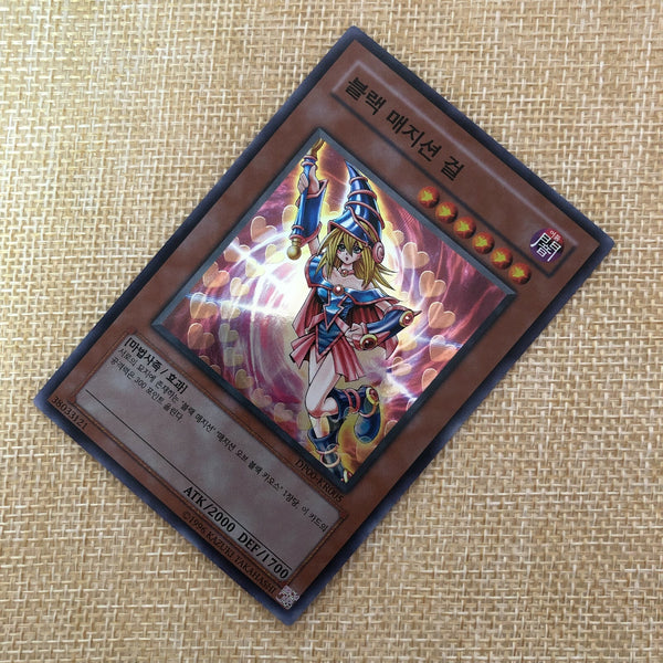 Yugioh Dark Magician Girl / DP00-KR005 / Ultra Rare / Korean / New / Gift