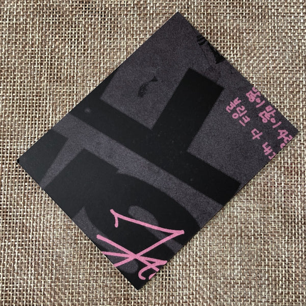 BLACKPINK ROSE #2 [Kill This Love] Official Puzzle Piece Photocard / New / Gift