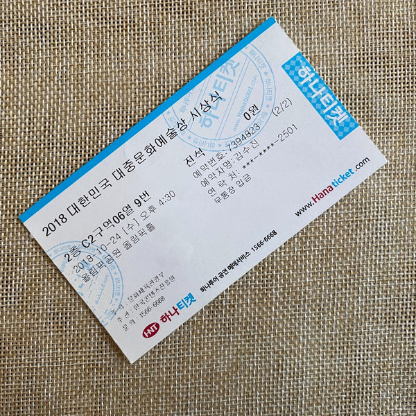 BTS 2018 [Korea Entertainment Awards] Official Concert Ticket / New, Rare / Gift