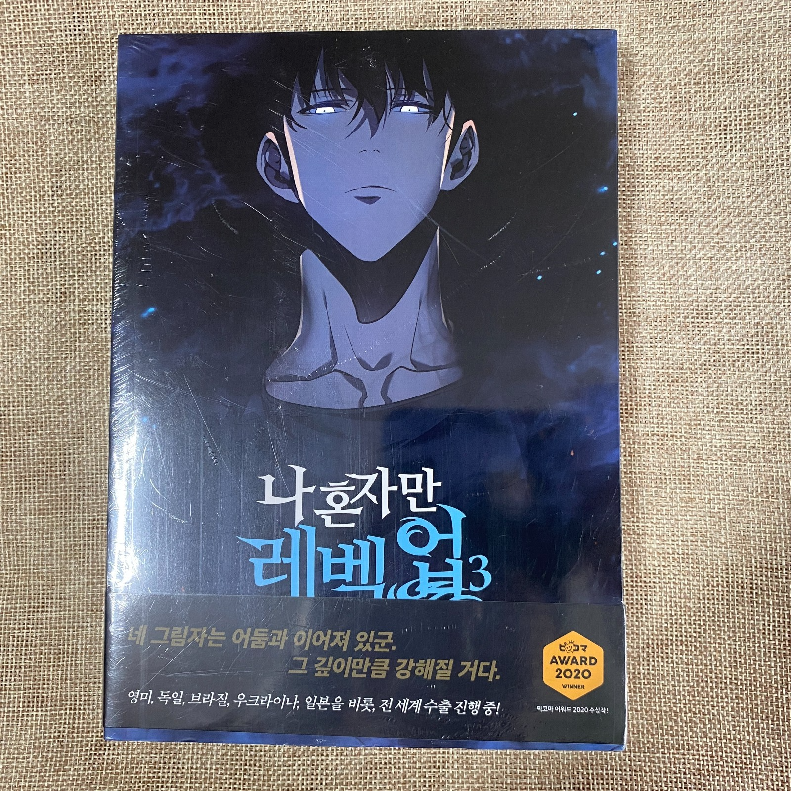 Solo Leveling Vol.3 / 1st Edition with Obi + 2 Photocard / Korean Webtoon/Sealed