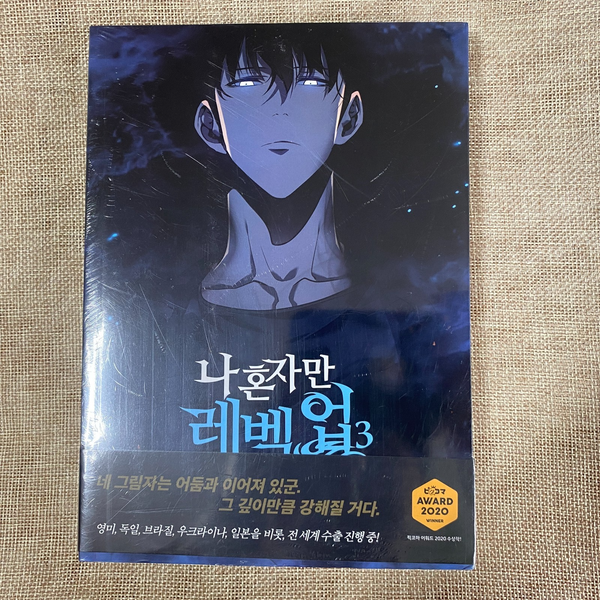 Solo Leveling Vol.3 / 1st Edition with Obi + 2 Photocard / Korean Webtoon/Sealed