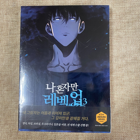 Solo Leveling Vol.3 / 1st Edition with Obi + 2 Photocard / Korean Webtoon/Sealed