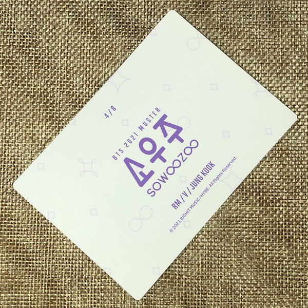BTS GROUP 4/8 [ 2021 Muster SOWOOZOO ] Official Mini Photocard / New / Gift