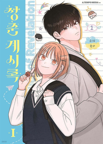 Youth of Revelation Vol 1  / Korean Webtoon Comic Manhwa Manga Naver / New/ Gift