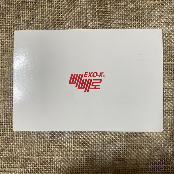 EXO GROUP #12 [ Lotte Pepero Day ] Official Photocard, EXO-K / New, Rare / Gift