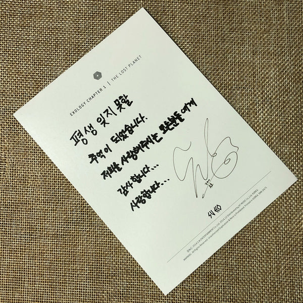 EXO SUHO [ Exology Chapter 1 The Lost Planet ] Official Postcard / New / Gift