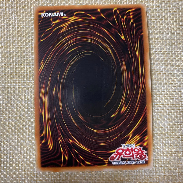 Yugioh Red Supernova Dragon / LGB1-KR021 / Prismatic Secret Rare / Korean / Mint