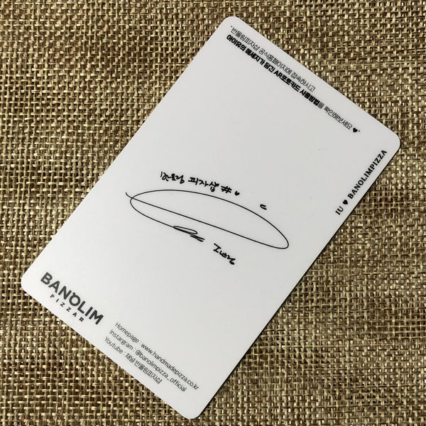 IU #4 [ BANOLIM Pizza ] Official AR Photocard, Limited / New / Gift