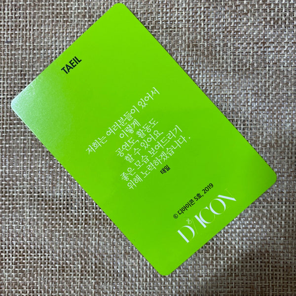 NCT Dream TAEIL #7 [ 2019 Dicon Custom Book ] Official Photocard / New / Gift
