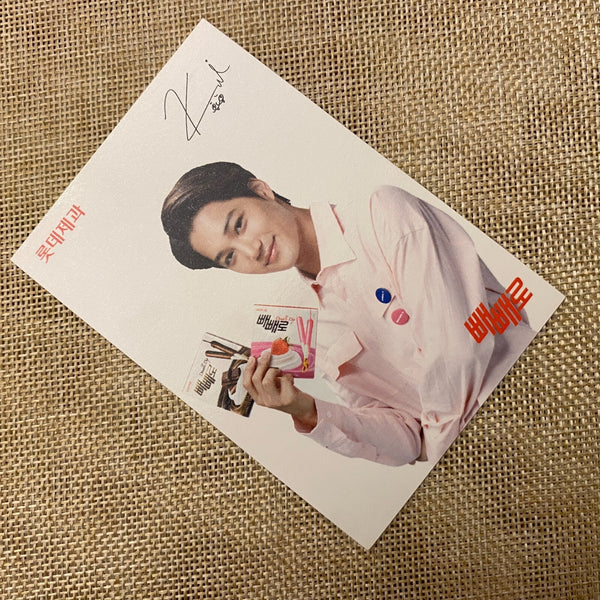 EXO KAI [Lotte Pepero Day 20th Anniversary] Official Postcard, EXO-K / Gift