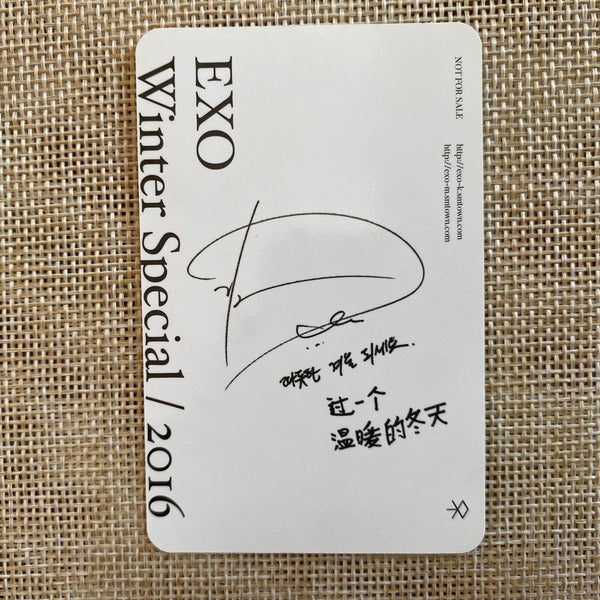 EXO D.O #2 [2016 Winter Special For Life] Official Photocard / New, Rare / Gift