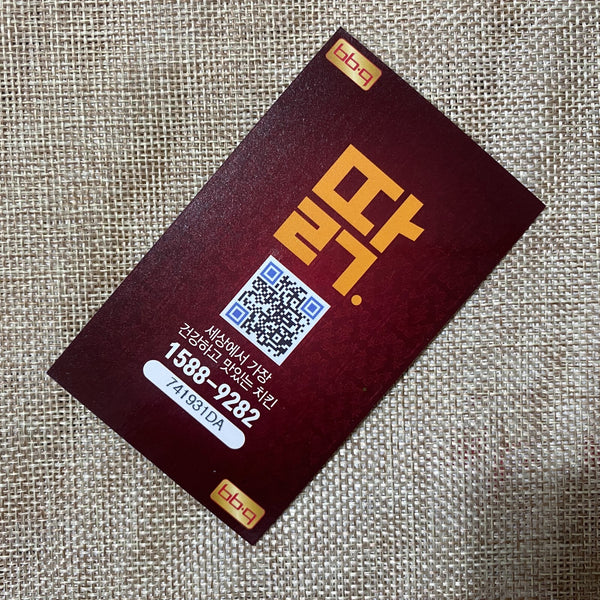BTS GROUP #5 [ BBQ ] Official Photocard / New, Rare / Gift