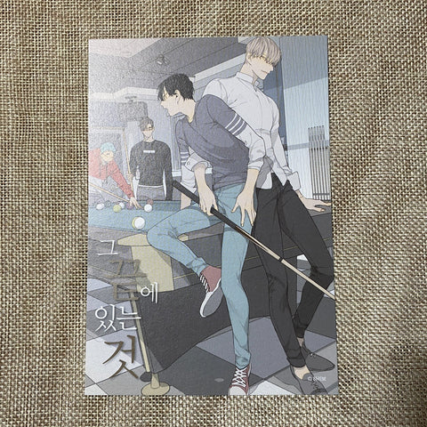 At the End of the Road Official Postcard #2 / 1st Ed / Korean Webtoon BL / Gift