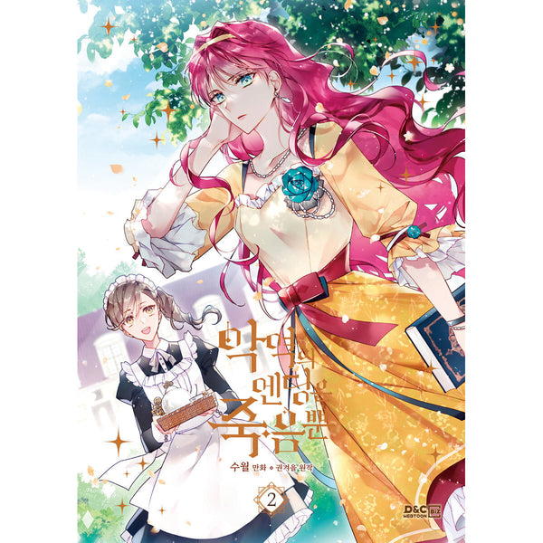 Death is the Only Ending for the Villainess Vol 1~3 Set Korean Webtoon Comic / N
