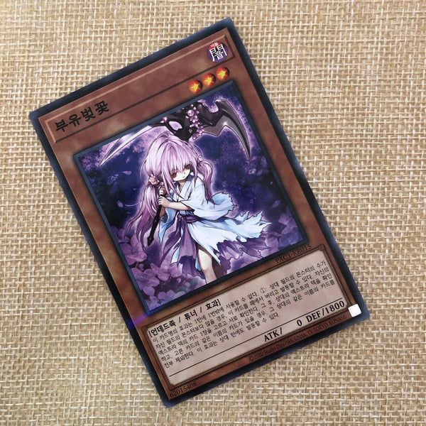 Yugioh Ghost Reaper & Winter Cherries / PAC1-KR015 / Parallel Rare Korean / New