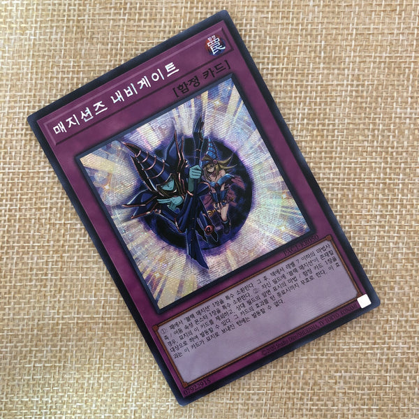 Yugioh Magician Navigation / PAC1-KR050 / Prismatic Secret Rare / Korean / Gift