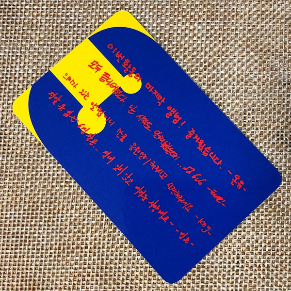 SHINEE GROUP #6 [The Story of Light] Official Photocard, 6th Album Ep.3 / Gift