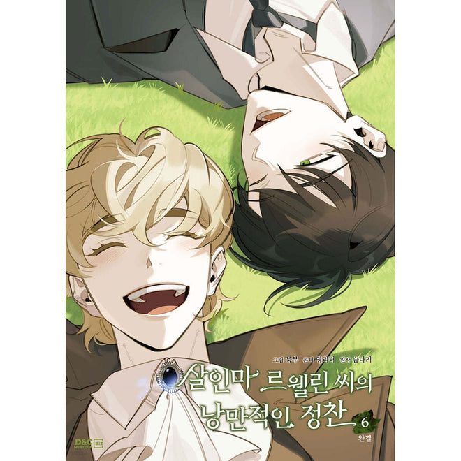 ALL K-Webtoon(Manhwa)