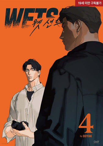 WET SAND Vol. 4 1st Ed. / Original Korean Manhwa Webtoon Comics Book/ New/ Gift