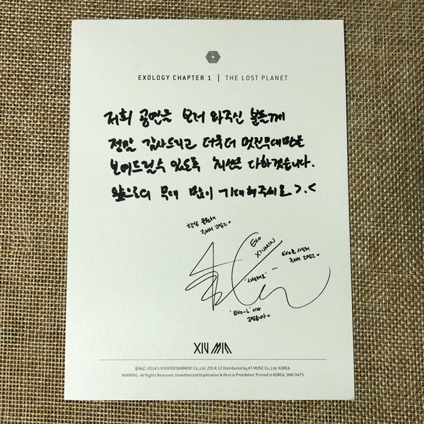 EXO XIUMIN [ Exology Chapter 1 The Lost Planet ] Official Postcard / New / Gift