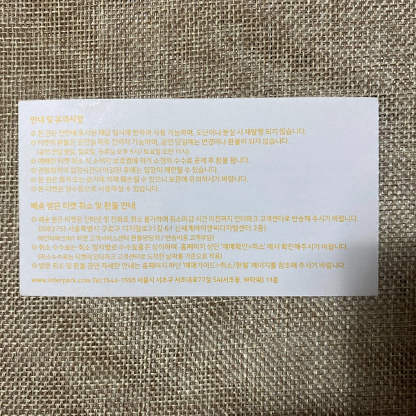 BTS 2018 #3 [ Oh Always Exhibition ] Official Ticket / New, Rare / Gift