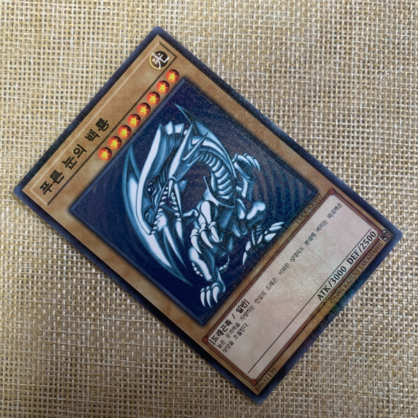 Yugioh Blue-Eyes White Dragon / 15AX-KRY07 / Milennium Rare Korean / New / Gift