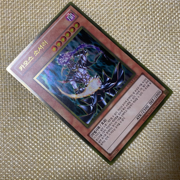 Yugioh / Chaos Sorcerer / GS03-KR005 / Rare / Korean / New / Gift