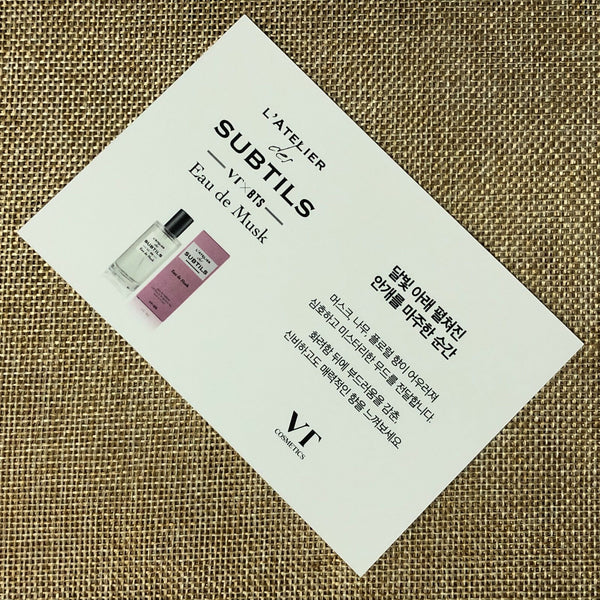 BTS V TAEHYUNG #2 [VT Cosmetics L'atelier Des Subtils] Official Postcard / Gift