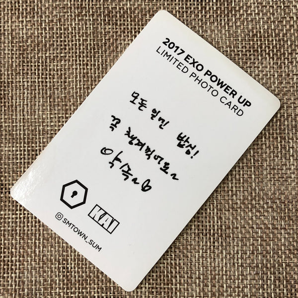 EXO KAI [ SUM 2017 Power Up Limited ] Official Photocard, SMTOWN / New / Gift