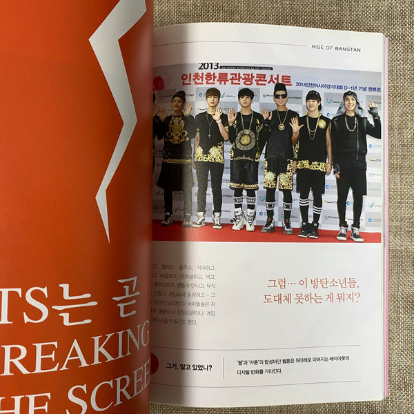 BTS GROUP [ RISE OF BANGTAN Fan Book Photobook ] Korean / New, Rare / Gift