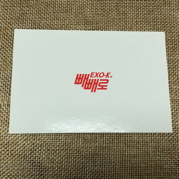 EXO GROUP #6 [ Lotte Pepero Day ] Official Photocard, EXO-K / New, Rare / Gift