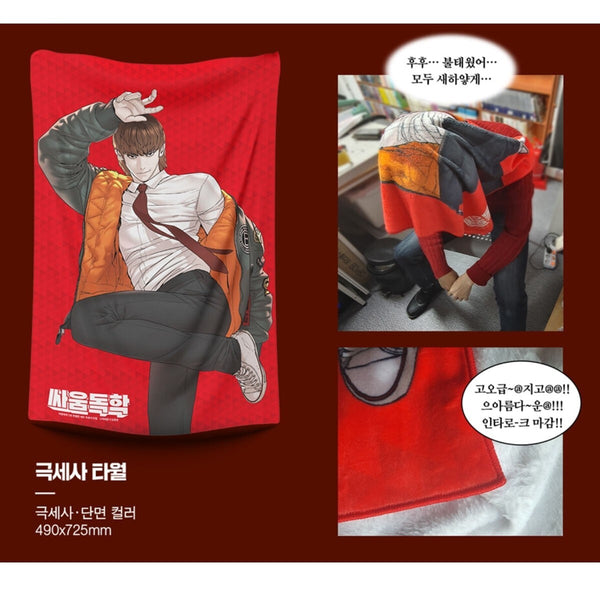 Viral Hit Vol 2 Limited Edition / Korean Webtoon Comics Manga Book / New / Gift